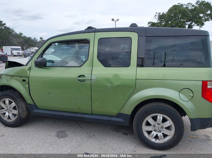 5J6YH28757L011894 2007 Honda Element Ex