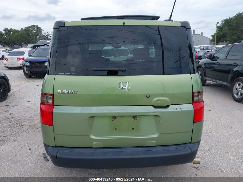 5J6YH28757L011894 2007 Honda Element Ex