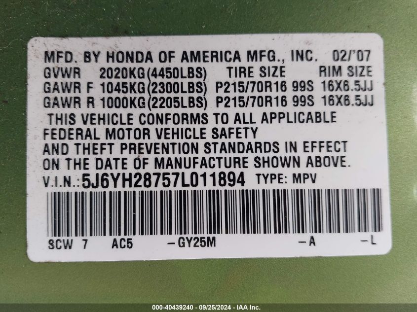 5J6YH28757L011894 2007 Honda Element Ex