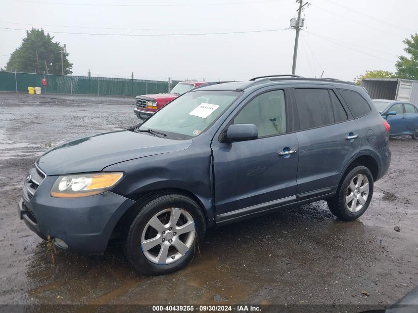 2007 Hyundai Santa Fe Se/Limited VIN: 5NMSH13E67H126341 Lot: 40439255