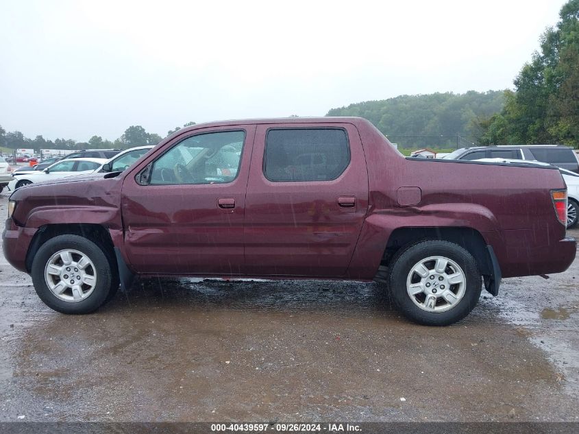 2007 Honda Ridgeline Rtl VIN: 2HJYK16537H541048 Lot: 40439597