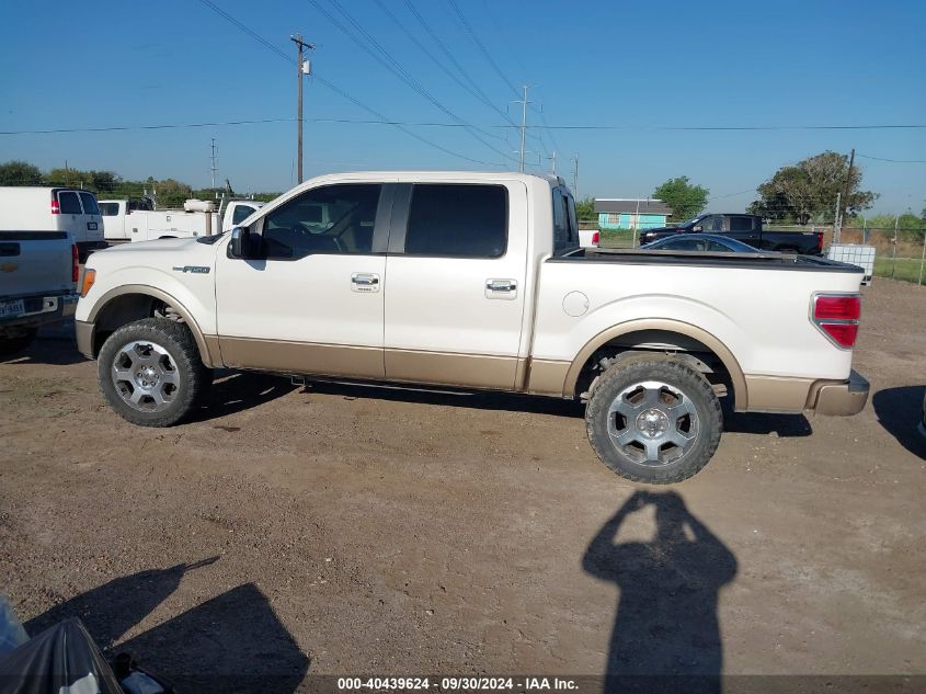 2012 Ford F-150 Lariat VIN: 1FTFW1CF9CKE16202 Lot: 40439624