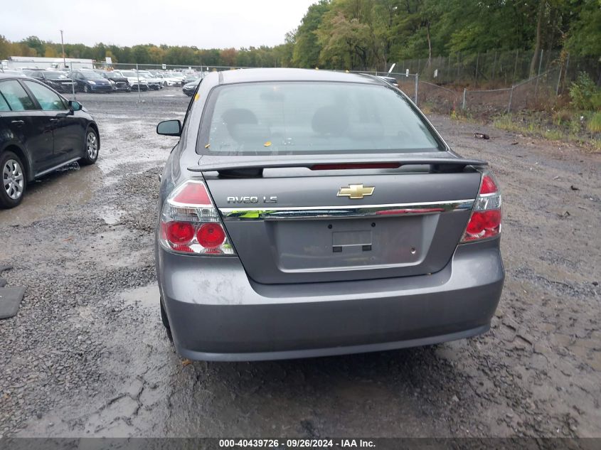 2007 Chevrolet Aveo Ls VIN: KL1TD56677B071325 Lot: 40439726