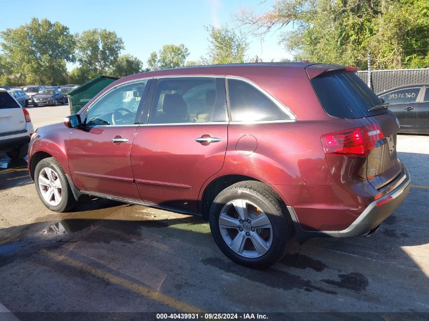 2013 Acura Mdx VIN: 2HNYD2H25DH506203 Lot: 40439931