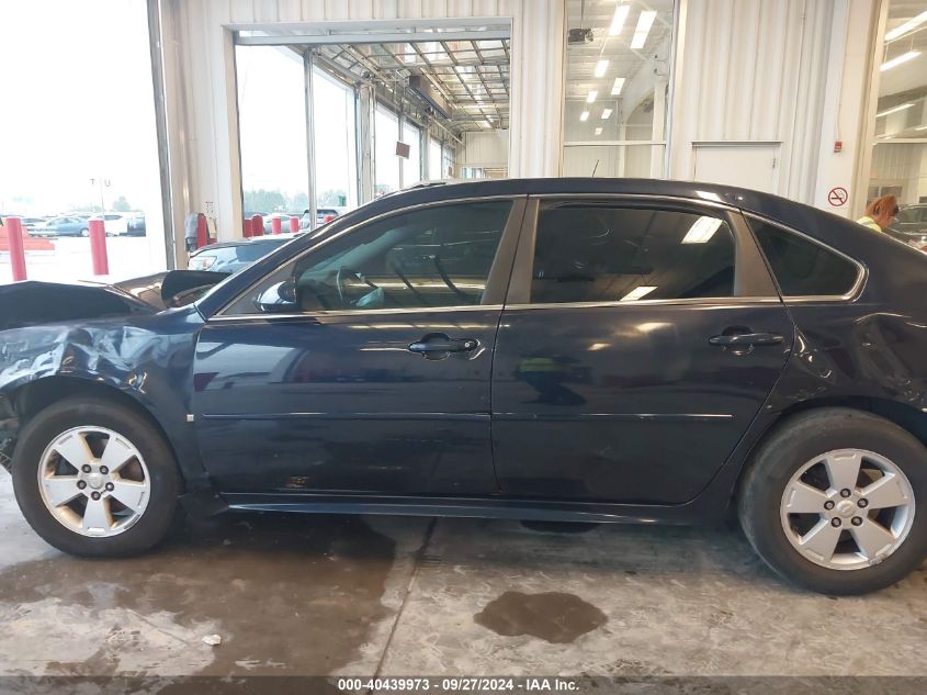 2010 Chevrolet Impala Lt VIN: 2G1WB5EK5A1227338 Lot: 40439973