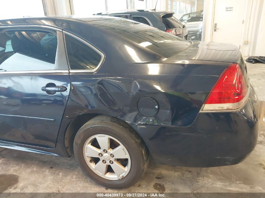 2010 Chevrolet Impala Lt VIN: 2G1WB5EK5A1227338 Lot: 40439973