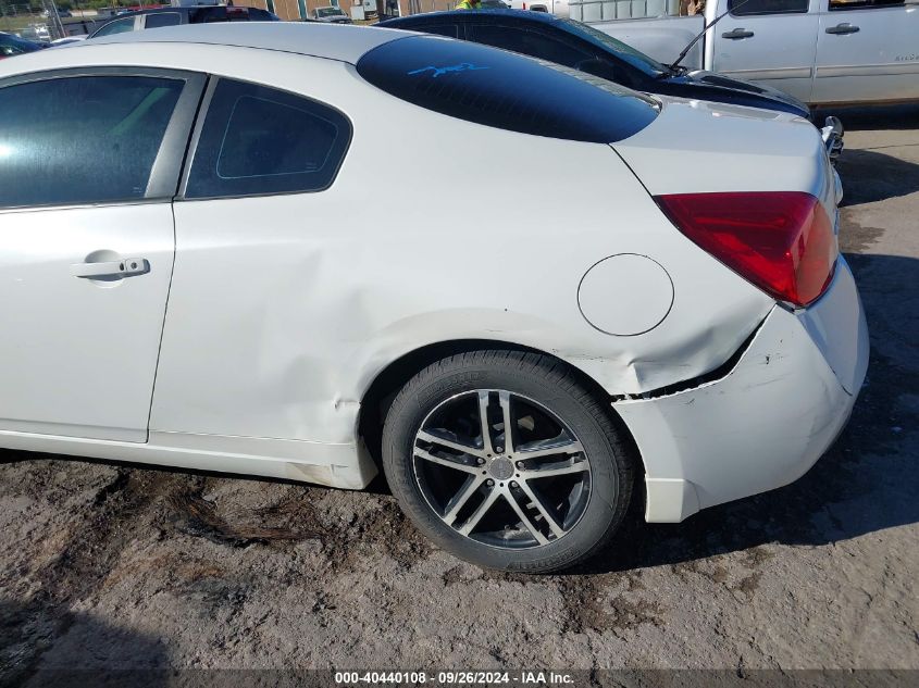 1N4AL2EP8CC126094 2012 Nissan Altima 2.5 S