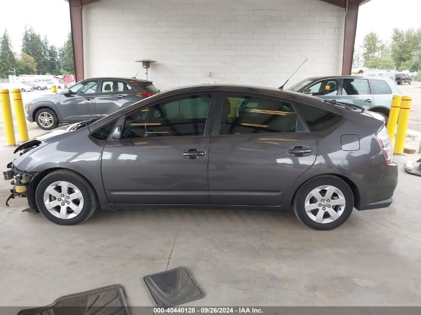 2006 Toyota Prius VIN: JTDKB20U563190757 Lot: 40440128