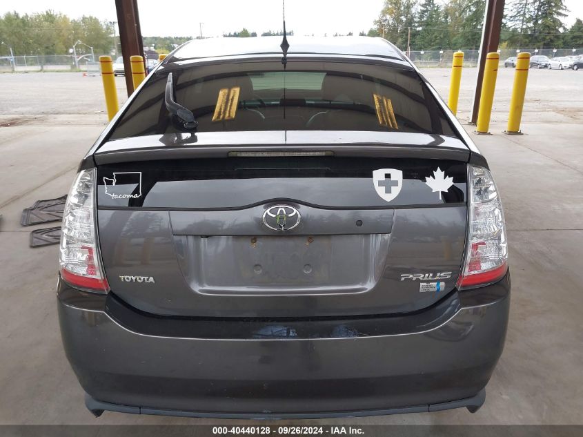 2006 Toyota Prius VIN: JTDKB20U563190757 Lot: 40440128