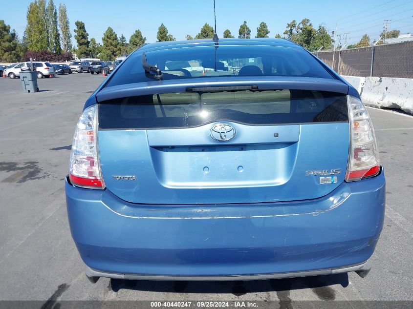 JTDKB20U263140561 2006 Toyota Prius