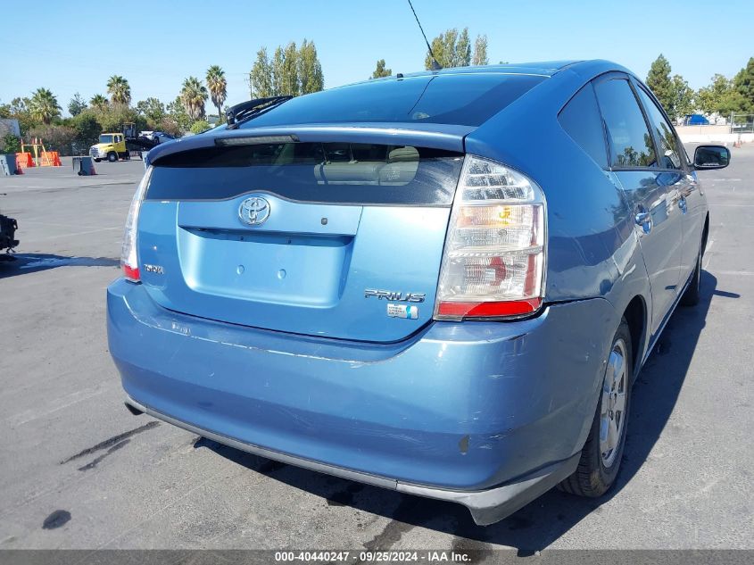 2006 Toyota Prius VIN: JTDKB20U263140561 Lot: 40440247