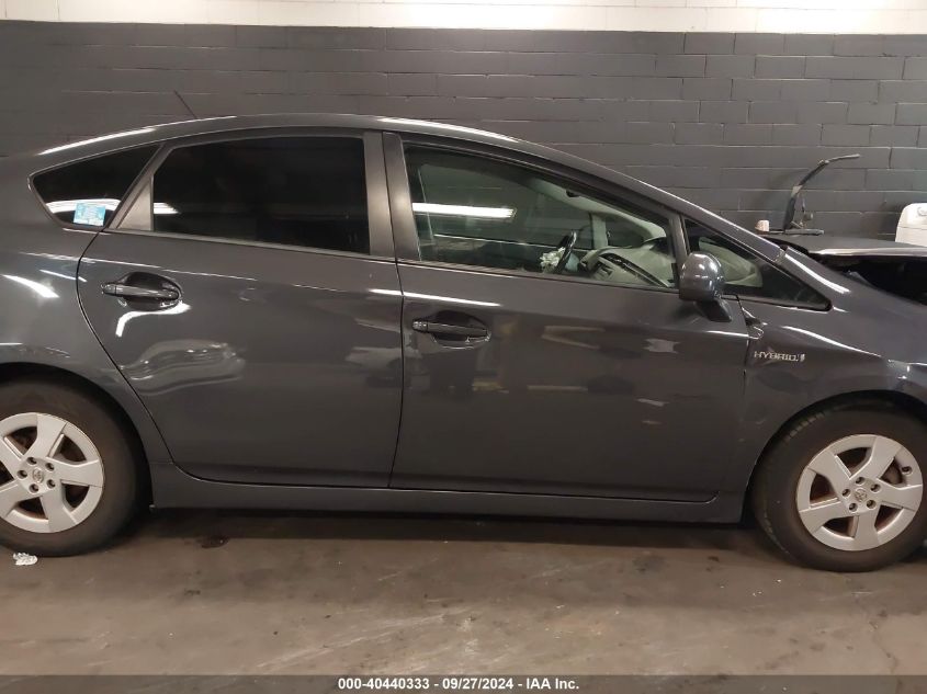 2011 Toyota Prius Four VIN: JTDKN3DU7B5311603 Lot: 40440333