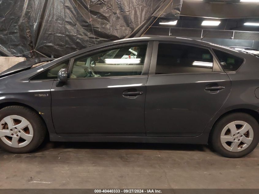 2011 Toyota Prius Four VIN: JTDKN3DU7B5311603 Lot: 40440333