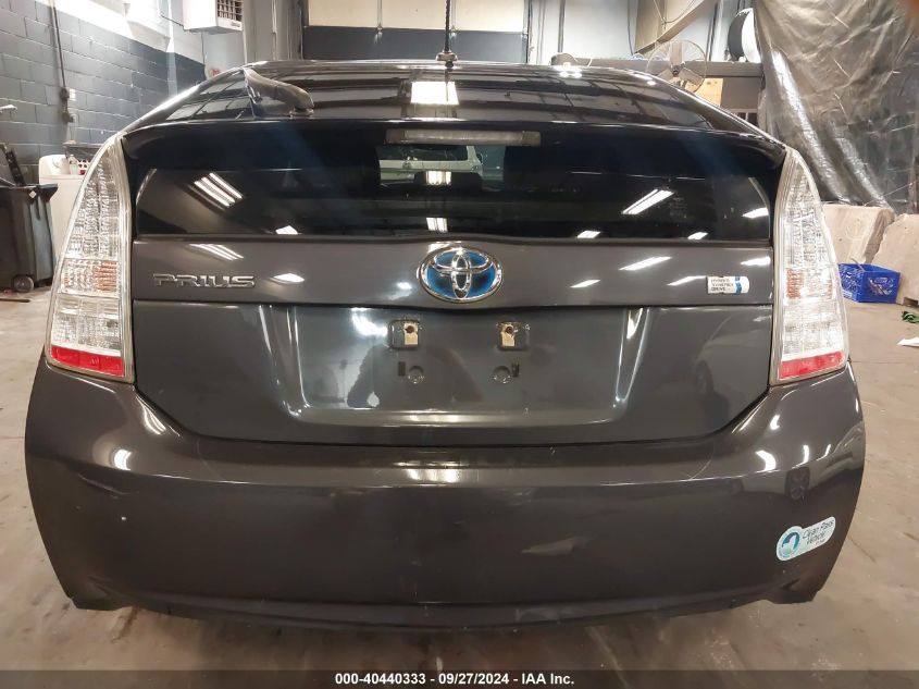 2011 Toyota Prius Four VIN: JTDKN3DU7B5311603 Lot: 40440333