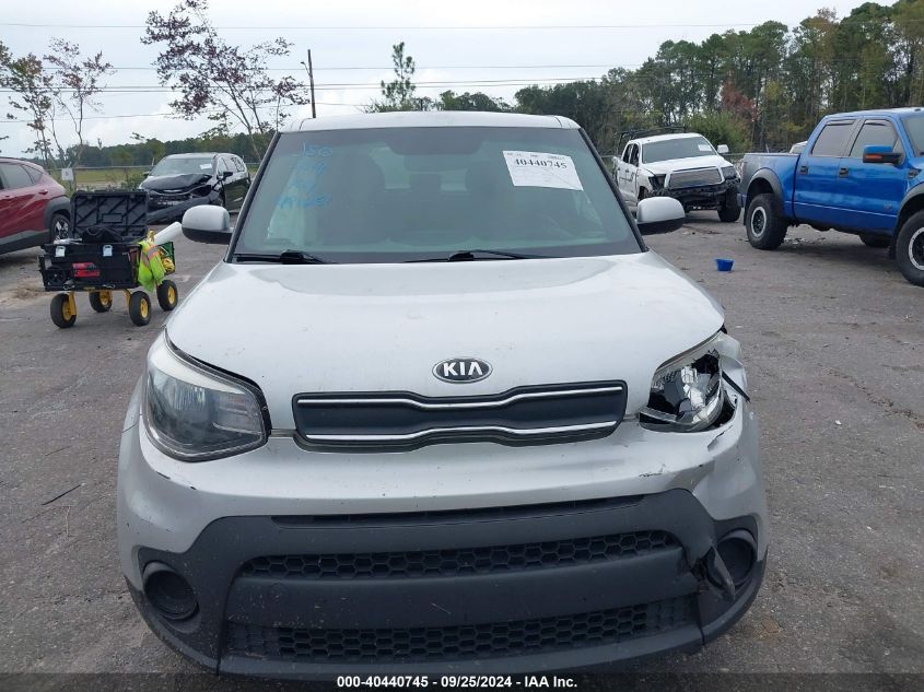 KNDJN2A25H7491251 2017 Kia Soul