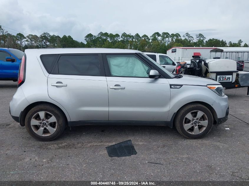 2017 Kia Soul VIN: KNDJN2A25H7491251 Lot: 40440745