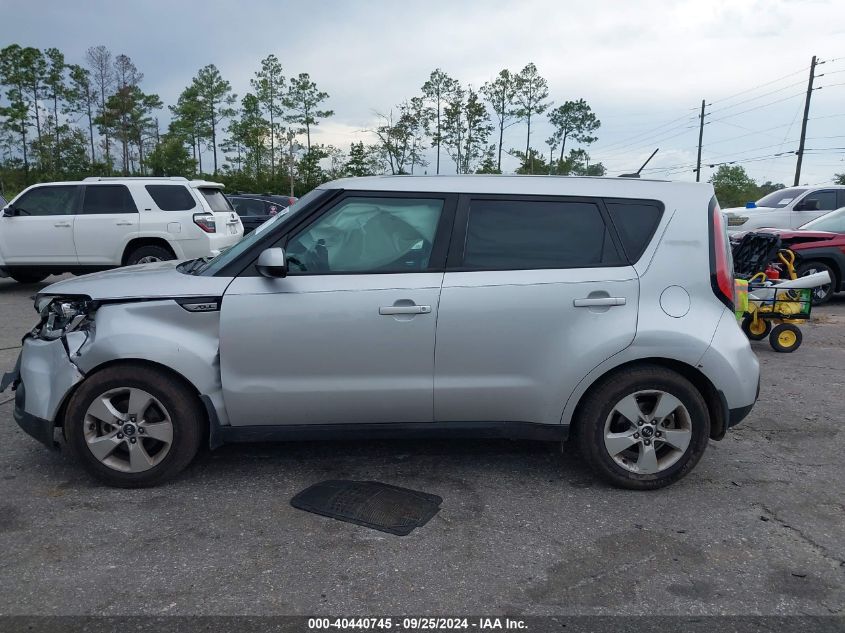 2017 Kia Soul VIN: KNDJN2A25H7491251 Lot: 40440745