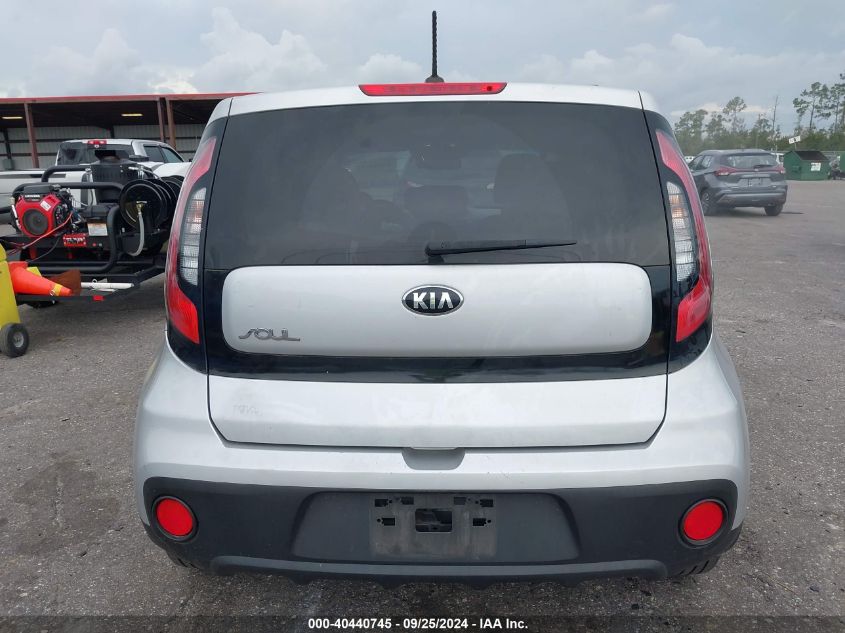 KNDJN2A25H7491251 2017 Kia Soul