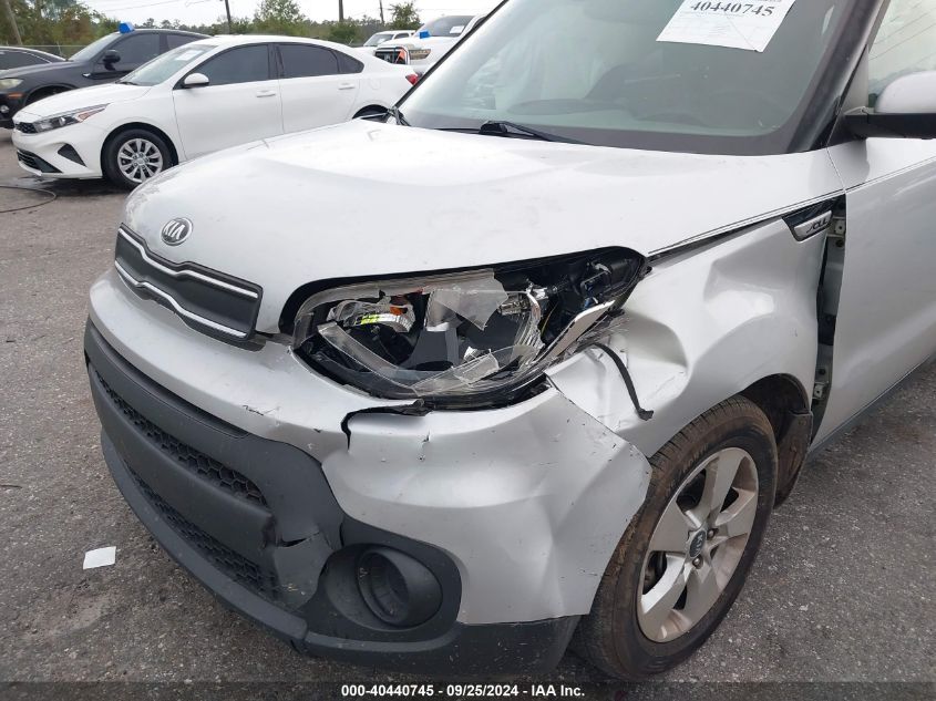 2017 Kia Soul VIN: KNDJN2A25H7491251 Lot: 40440745