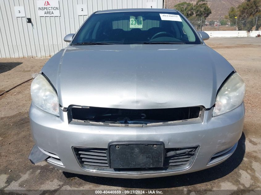 2007 Chevrolet Impala Police VIN: 2G1WS58R579375377 Lot: 40440859