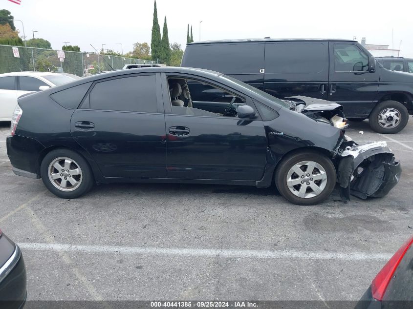 2007 Toyota Prius VIN: JTDKB20U877684525 Lot: 40441385