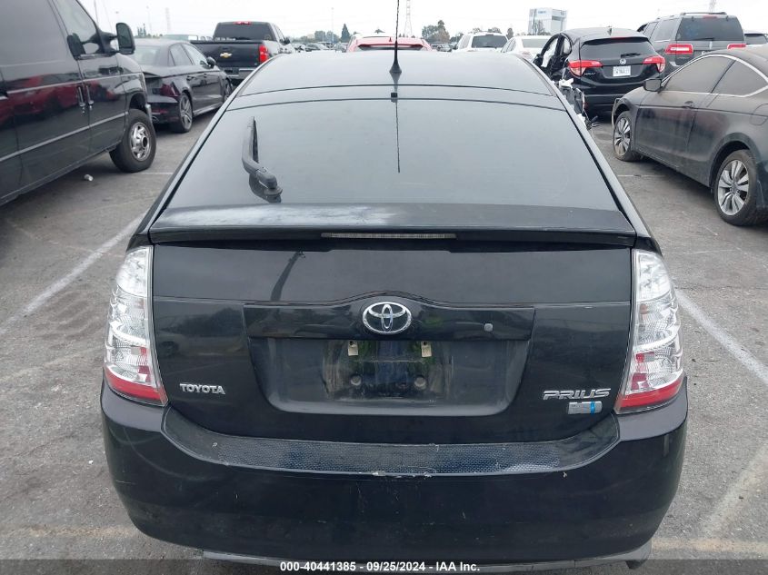 2007 Toyota Prius VIN: JTDKB20U877684525 Lot: 40441385