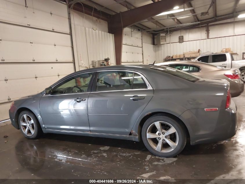 2009 Chevrolet Malibu Lt VIN: 1G1ZJ57B59F208354 Lot: 40441686