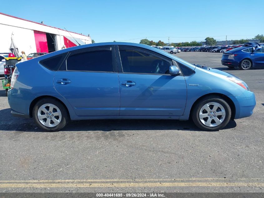 2008 Toyota Prius VIN: JTDKB20U687810334 Lot: 40441695