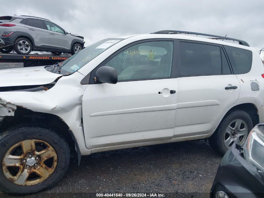 2011 Toyota Rav4 VIN: 2T3BF4DV9BW129034 Lot: 40441840