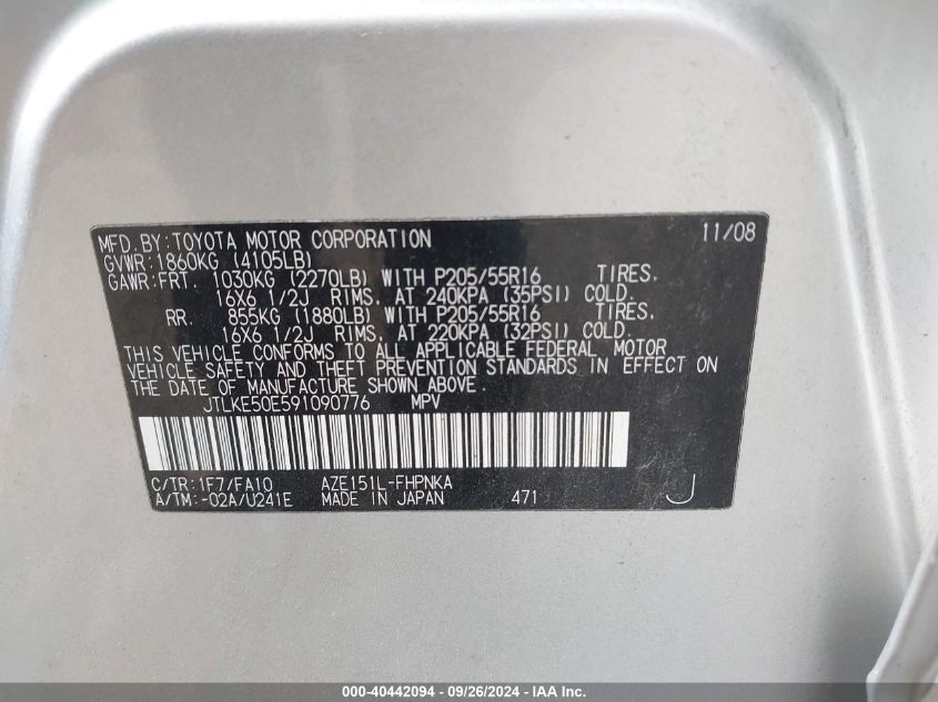 2009 Scion Xb VIN: JTLKE50E591090776 Lot: 40442094