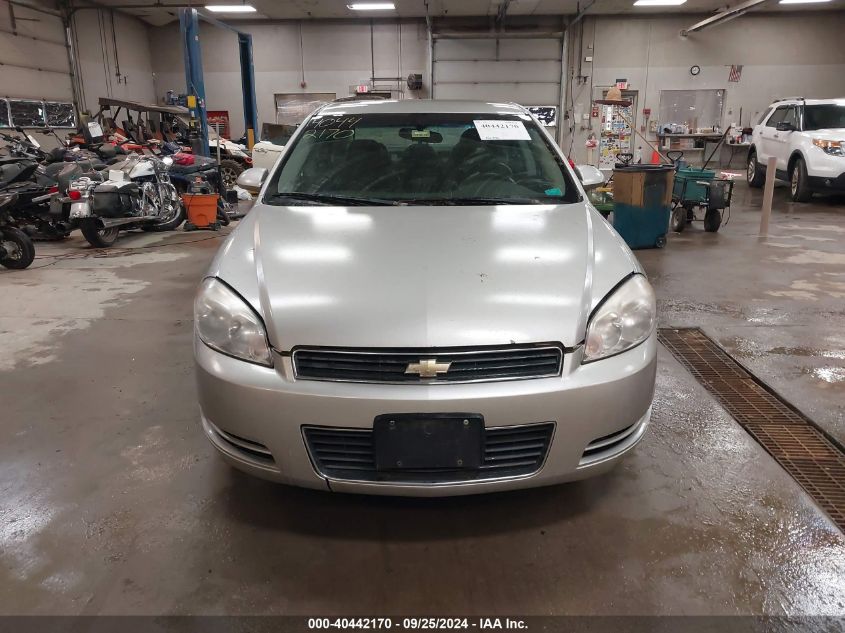 2008 Chevrolet Impala Police VIN: 2G1WS553681345157 Lot: 40442170