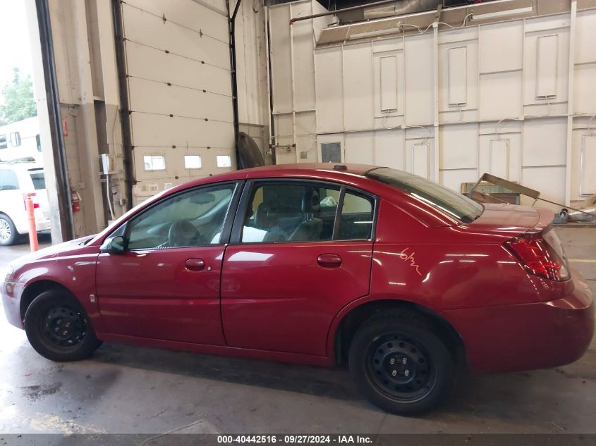 2007 Saturn Ion 2 VIN: 1G8AJ55F07Z179426 Lot: 40442516