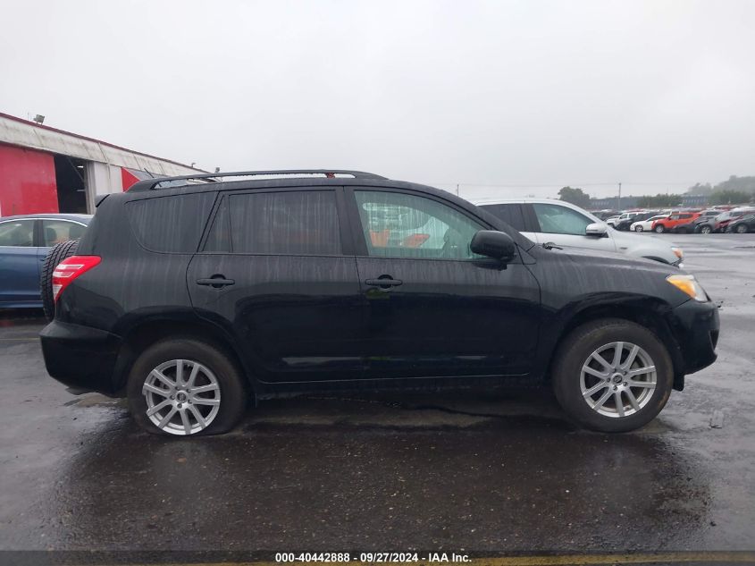 2010 Toyota Rav4 VIN: 2T3KF4DVXAW044850 Lot: 40442888