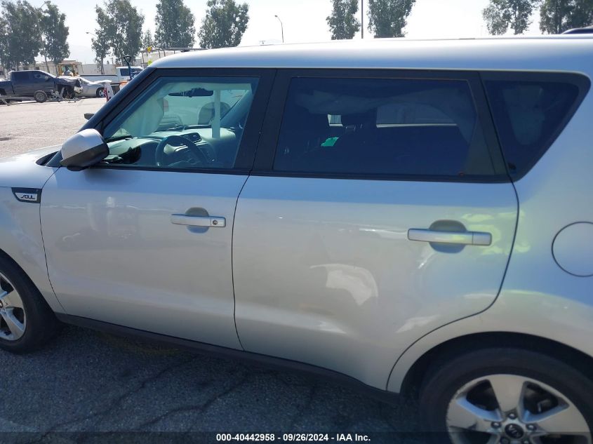 KNDJN2A24H7458239 2017 Kia Soul