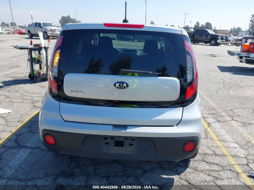 2017 Kia Soul VIN: KNDJN2A24H7458239 Lot: 40442958