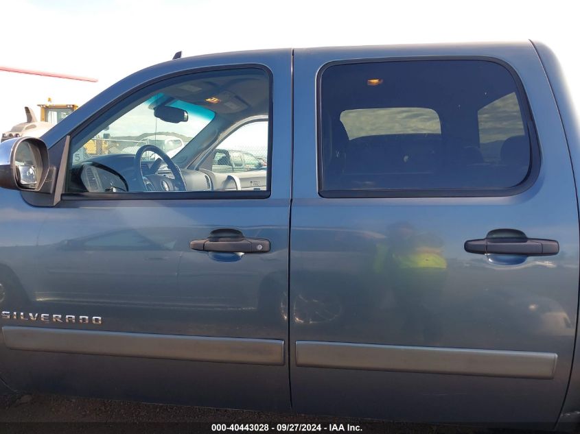 2GCEK133181172386 2008 Chevrolet Silverado 1500 Lt1