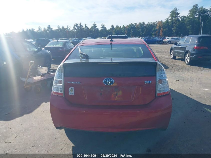 2011 Toyota Prius Two VIN: JTDKN3DU4B5373024 Lot: 40443091