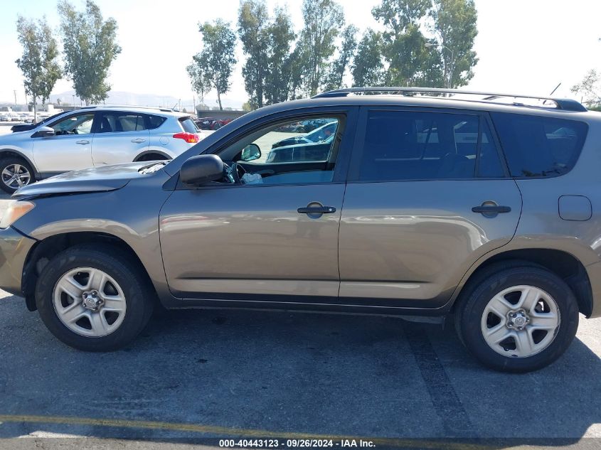 2011 Toyota Rav4 Base (A4) VIN: 2T3KF4DV3BW069848 Lot: 40443123