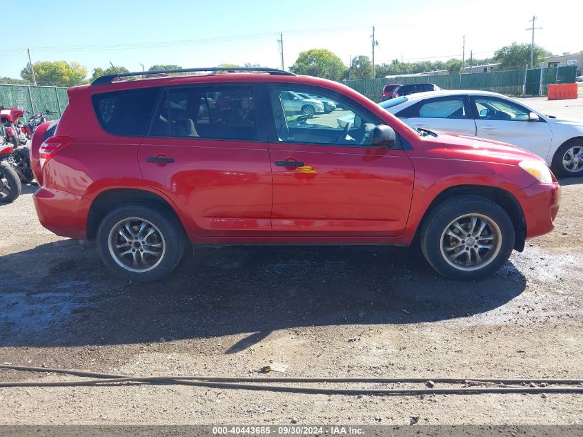 2010 Toyota Rav4 VIN: 2T3BF4DV9AW030678 Lot: 40443685