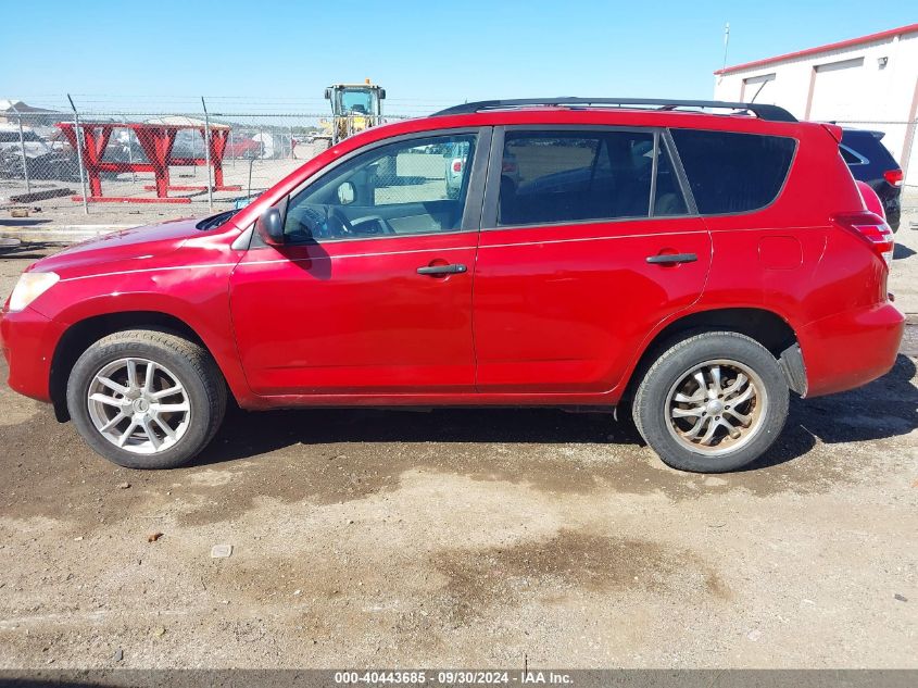 2010 Toyota Rav4 VIN: 2T3BF4DV9AW030678 Lot: 40443685