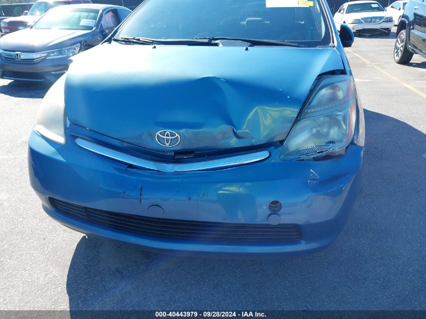 2007 Toyota Prius VIN: JTDKB20U477604069 Lot: 40443979