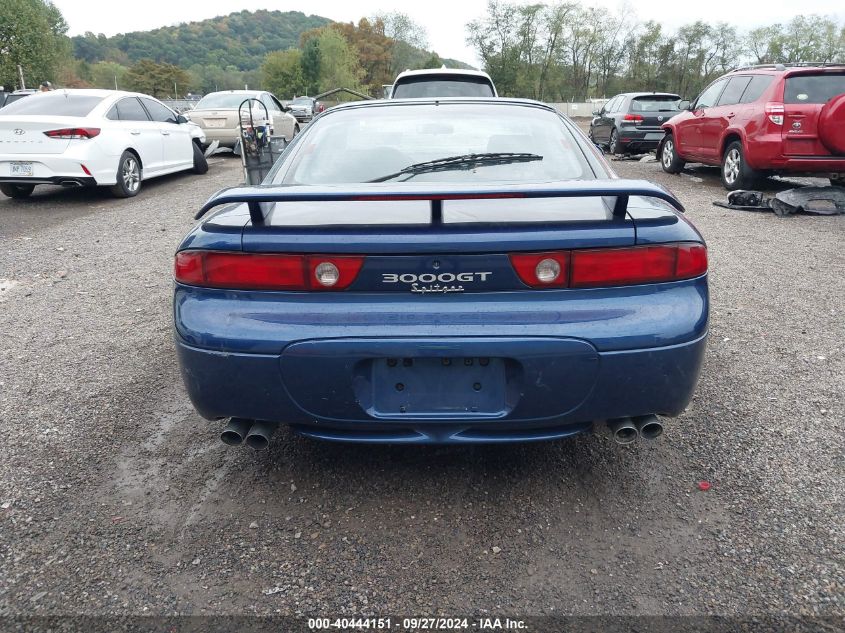 1995 Mitsubishi 3000 Gt VIN: JA3AM84J3SY009546 Lot: 40444151