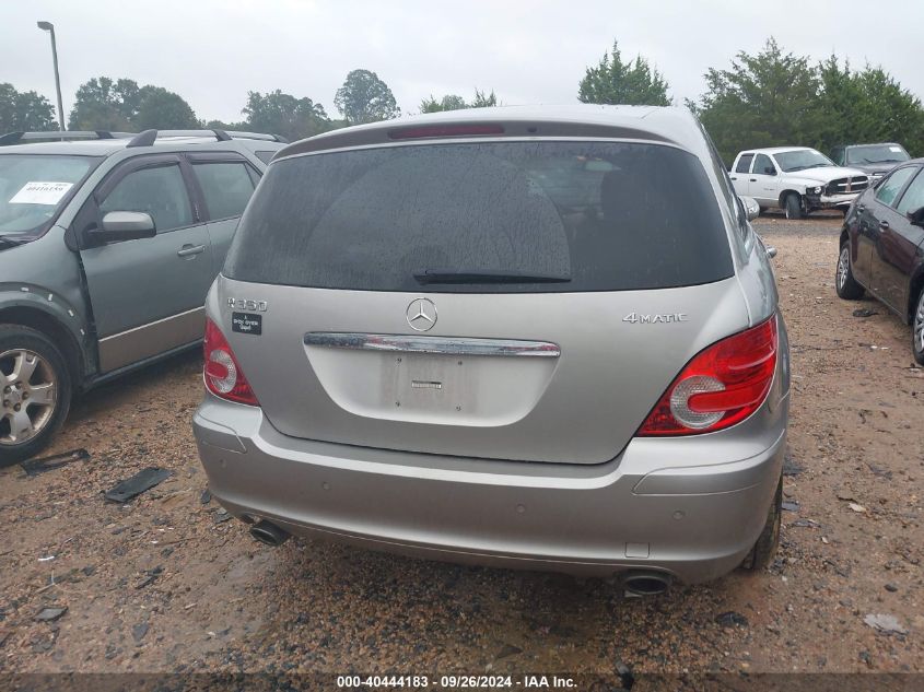 4JGCB65E67A048939 2007 Mercedes-Benz R 350