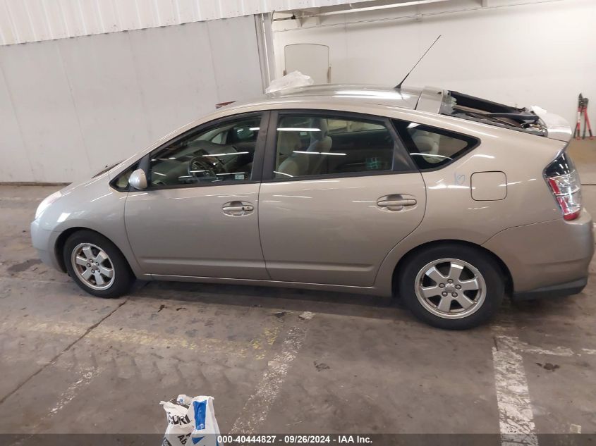 2005 Toyota Prius VIN: JTDKB20U053091715 Lot: 40444827