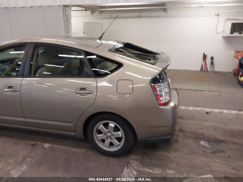 2005 Toyota Prius VIN: JTDKB20U053091715 Lot: 40444827