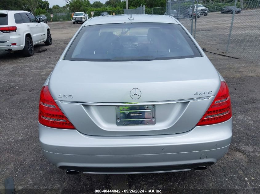 2008 Mercedes-Benz S 550 4Matic VIN: WDDNG86X98A226781 Lot: 40444842