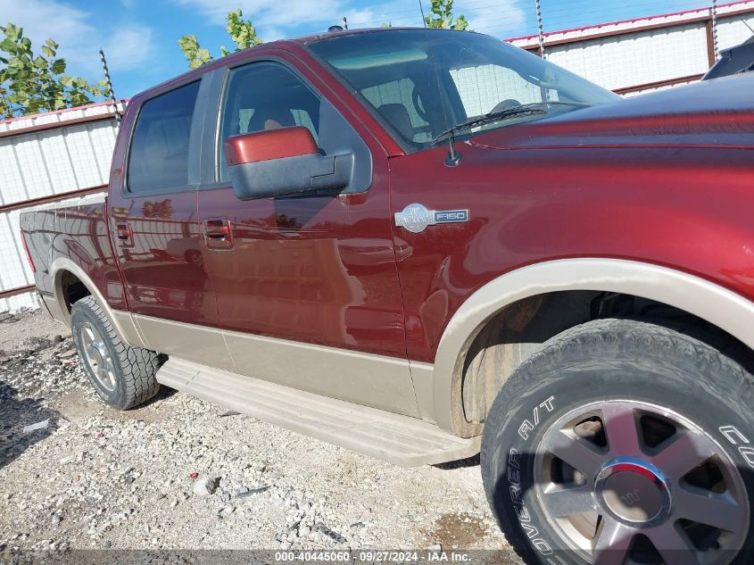 1FTPW14V67KC80451 2007 Ford F-150 Fx4/Lariat/Xlt