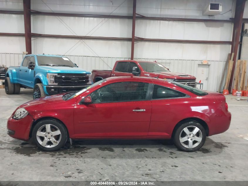 2010 Chevrolet Cobalt Lt VIN: 1G1AD1F53A7204584 Lot: 40445986