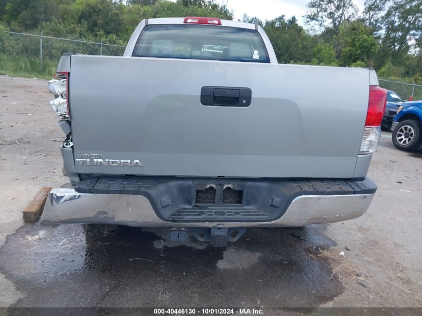 5TFRM5F17AX005472 2010 Toyota Tundra Grade 4.6L V8