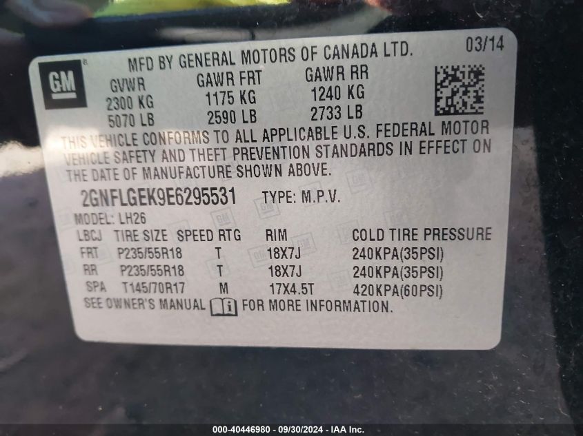 2GNFLGEK9E6295531 2014 Chevrolet Equinox 2Lt